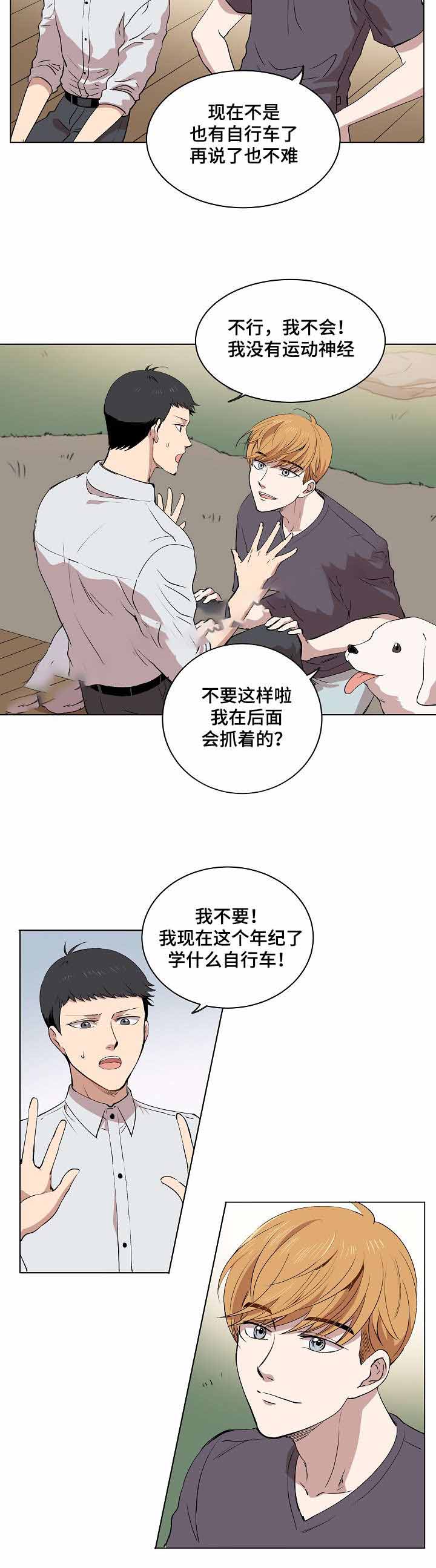 《甜蜜借宿》漫画最新章节第15话免费下拉式在线观看章节第【23】张图片