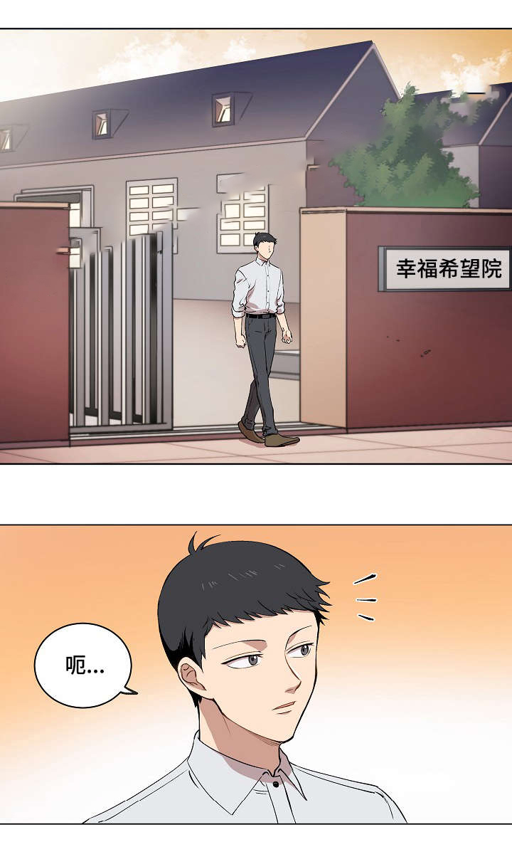 《甜蜜借宿》漫画最新章节第15话免费下拉式在线观看章节第【1】张图片