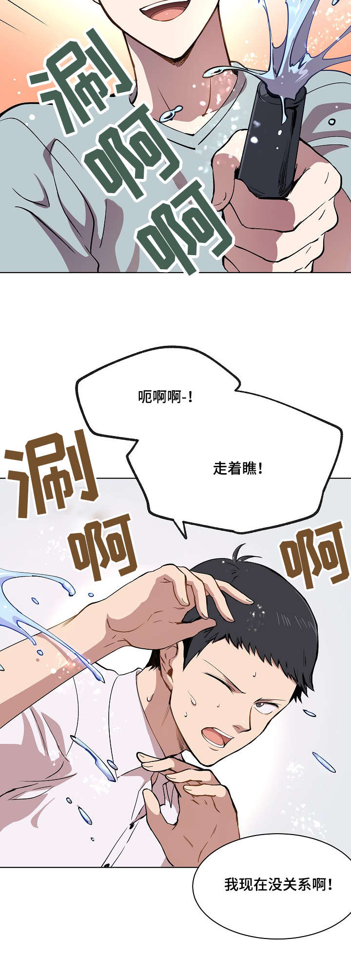 《甜蜜借宿》漫画最新章节第12话免费下拉式在线观看章节第【51】张图片