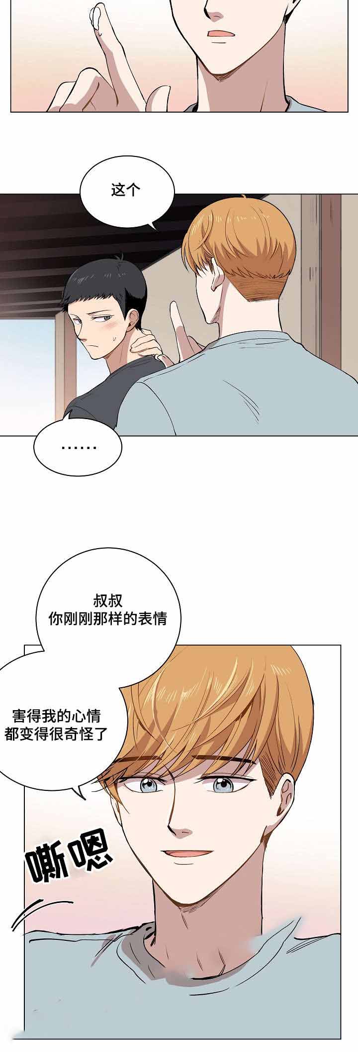 《甜蜜借宿》漫画最新章节第13话免费下拉式在线观看章节第【25】张图片