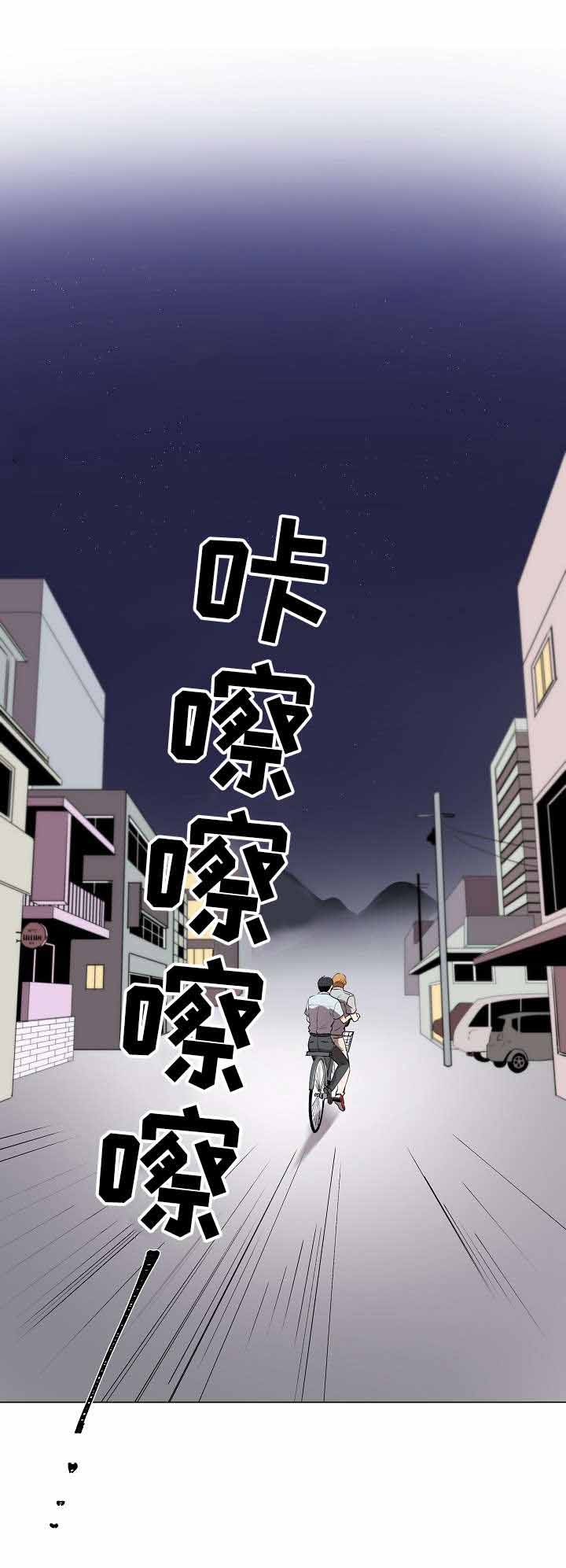 《甜蜜借宿》漫画最新章节第19话免费下拉式在线观看章节第【41】张图片