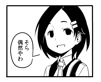 《川科插画集》漫画最新章节第19话免费下拉式在线观看章节第【7】张图片