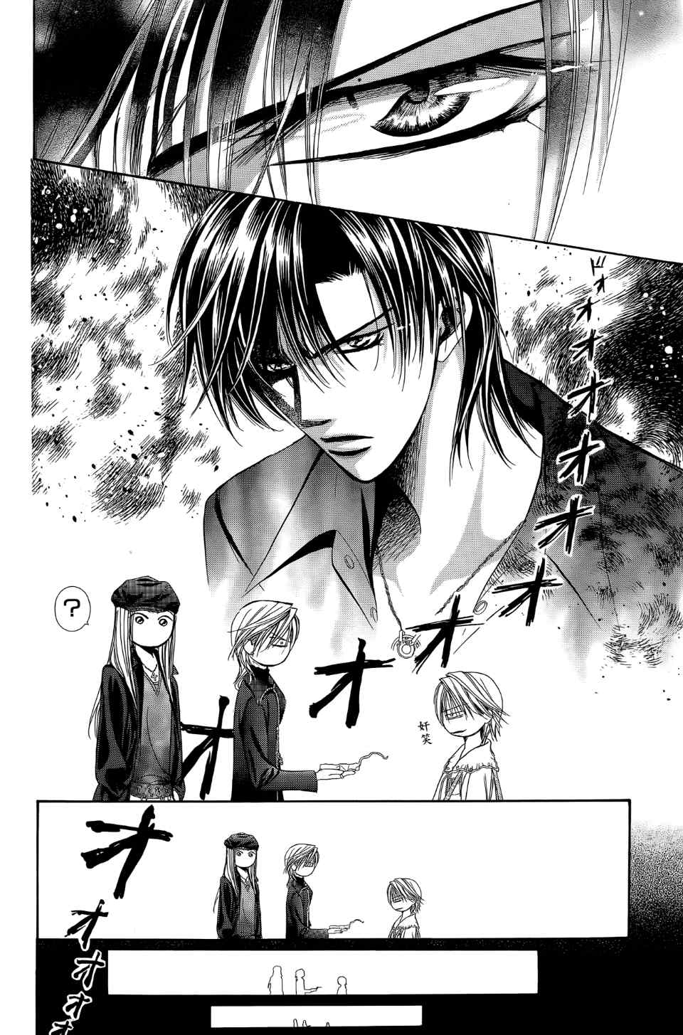 《Skip Beat 下一站巨星》漫画最新章节第24卷免费下拉式在线观看章节第【153】张图片