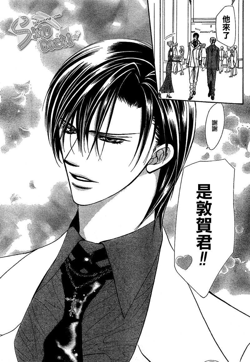 《Skip Beat 下一站巨星》漫画最新章节第171话免费下拉式在线观看章节第【12】张图片