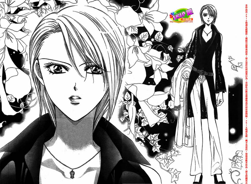 《Skip Beat 下一站巨星》漫画最新章节第128话免费下拉式在线观看章节第【25】张图片