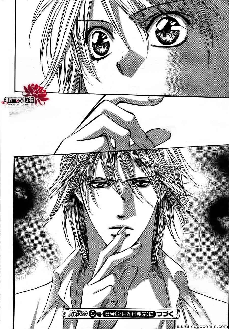 《Skip Beat 下一站巨星》漫画最新章节第208话免费下拉式在线观看章节第【30】张图片