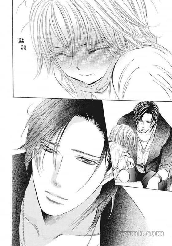 《Skip Beat 下一站巨星》漫画最新章节第280话 天灾猛袭免费下拉式在线观看章节第【6】张图片