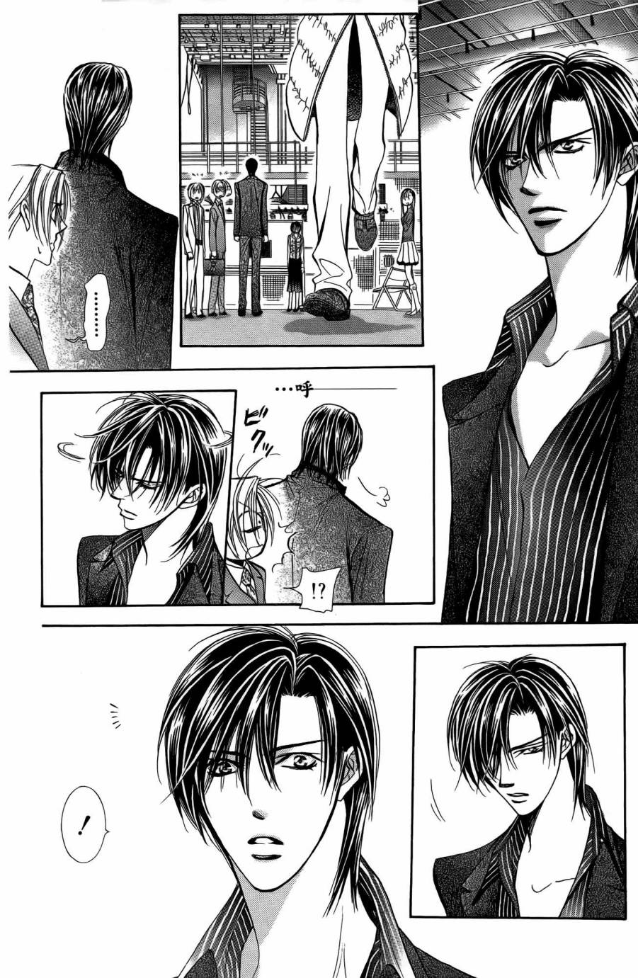 《Skip Beat 下一站巨星》漫画最新章节第25卷免费下拉式在线观看章节第【55】张图片