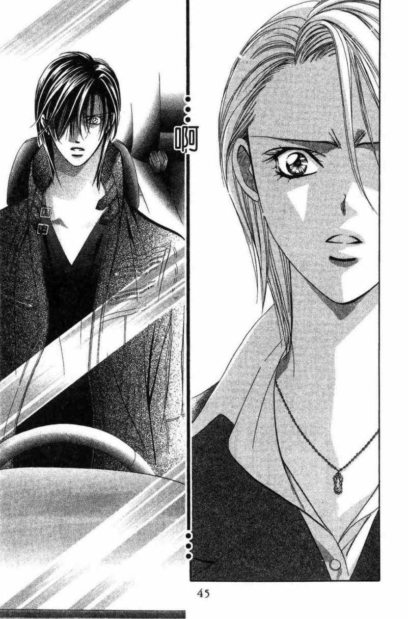 《Skip Beat 下一站巨星》漫画最新章节第28卷免费下拉式在线观看章节第【47】张图片