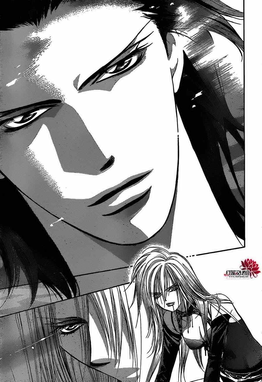 《Skip Beat 下一站巨星》漫画最新章节第195话免费下拉式在线观看章节第【21】张图片