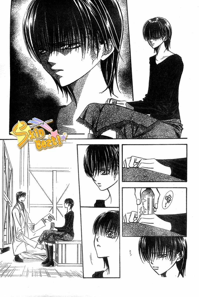 《Skip Beat 下一站巨星》漫画最新章节第121话免费下拉式在线观看章节第【13】张图片