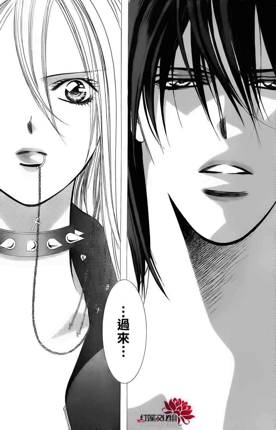 《Skip Beat 下一站巨星》漫画最新章节第181话免费下拉式在线观看章节第【12】张图片