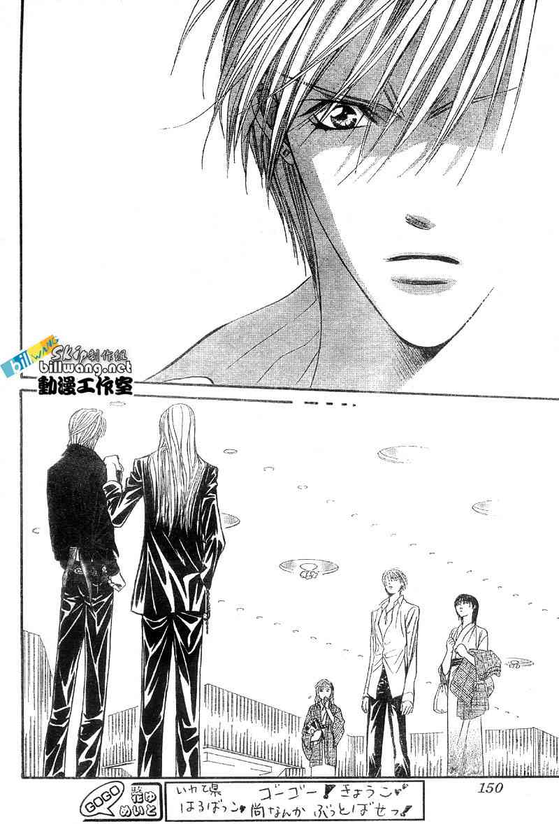 《Skip Beat 下一站巨星》漫画最新章节第85话免费下拉式在线观看章节第【22】张图片