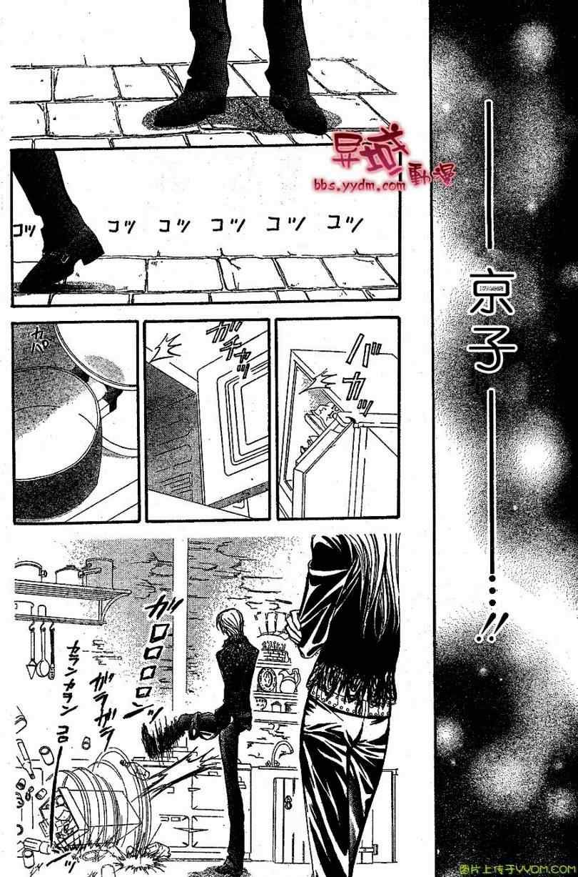 《Skip Beat 下一站巨星》漫画最新章节第141话免费下拉式在线观看章节第【10】张图片