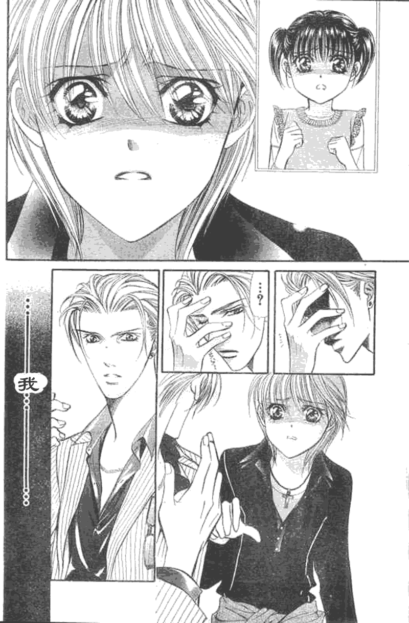 《Skip Beat 下一站巨星》漫画最新章节第107话免费下拉式在线观看章节第【6】张图片