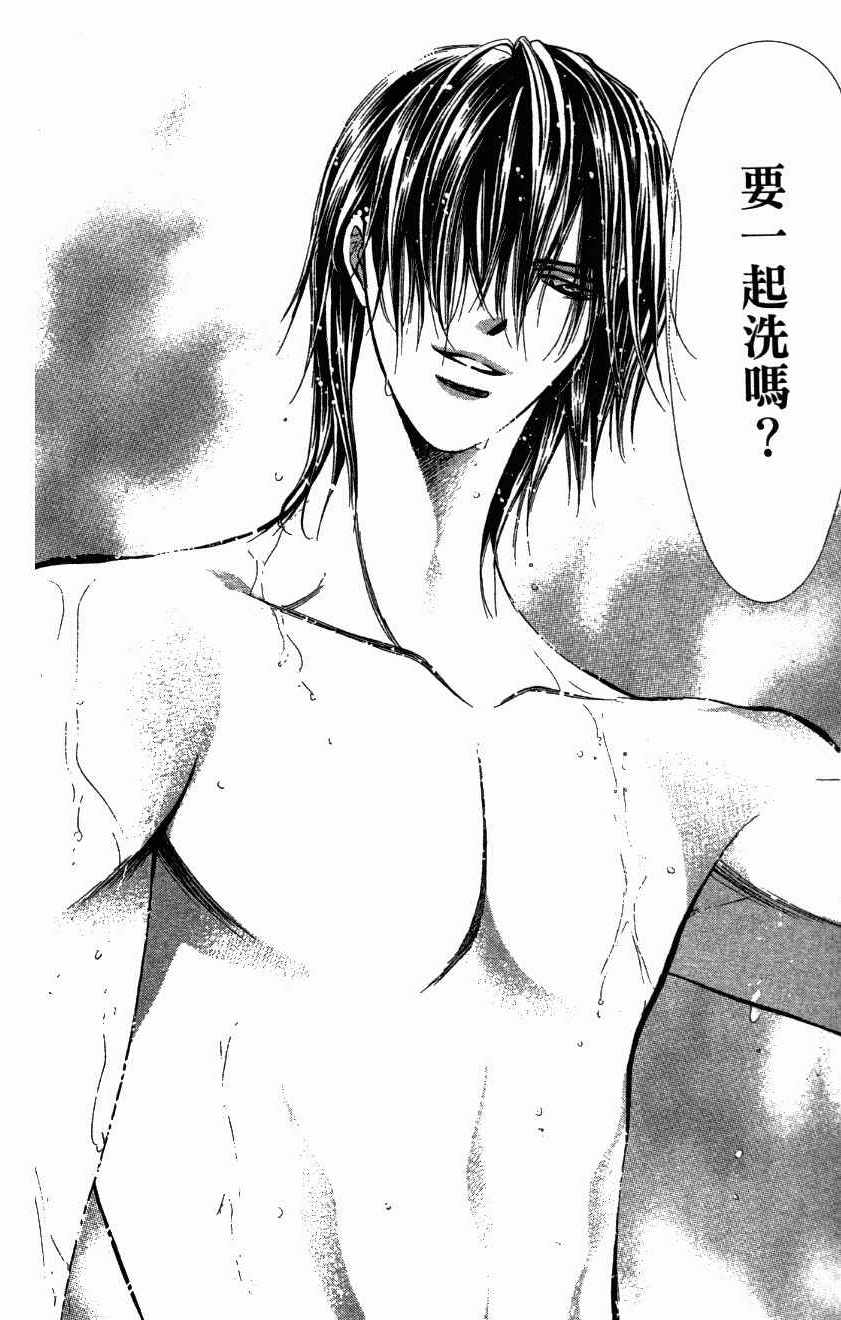 《Skip Beat 下一站巨星》漫画最新章节第27卷免费下拉式在线观看章节第【98】张图片