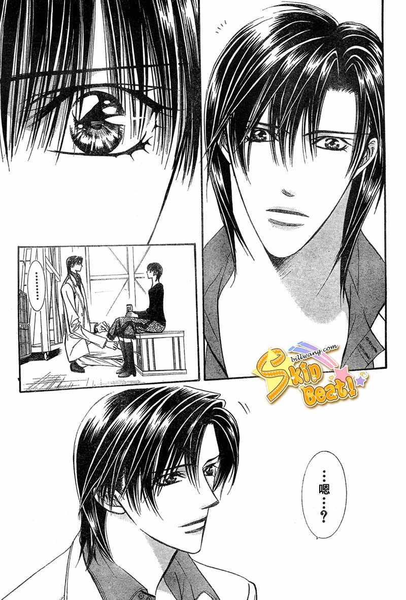 《Skip Beat 下一站巨星》漫画最新章节第121话免费下拉式在线观看章节第【15】张图片