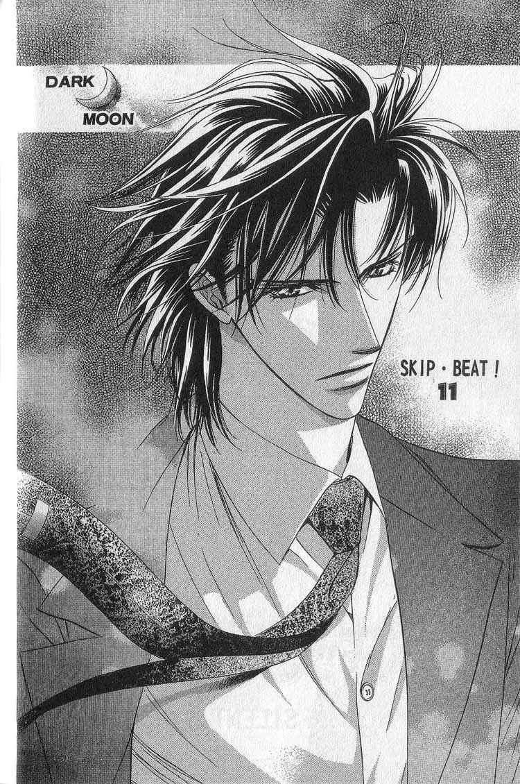 《Skip Beat 下一站巨星》漫画最新章节第11卷免费下拉式在线观看章节第【128】张图片