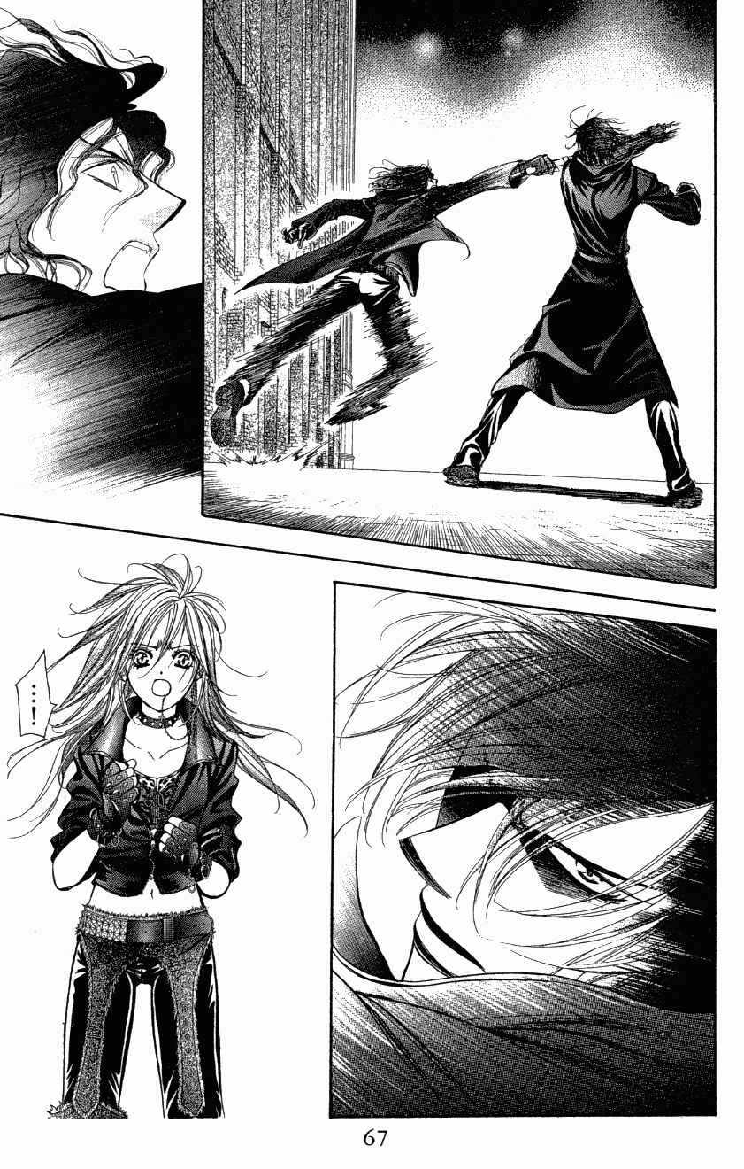 《Skip Beat 下一站巨星》漫画最新章节第27卷免费下拉式在线观看章节第【69】张图片