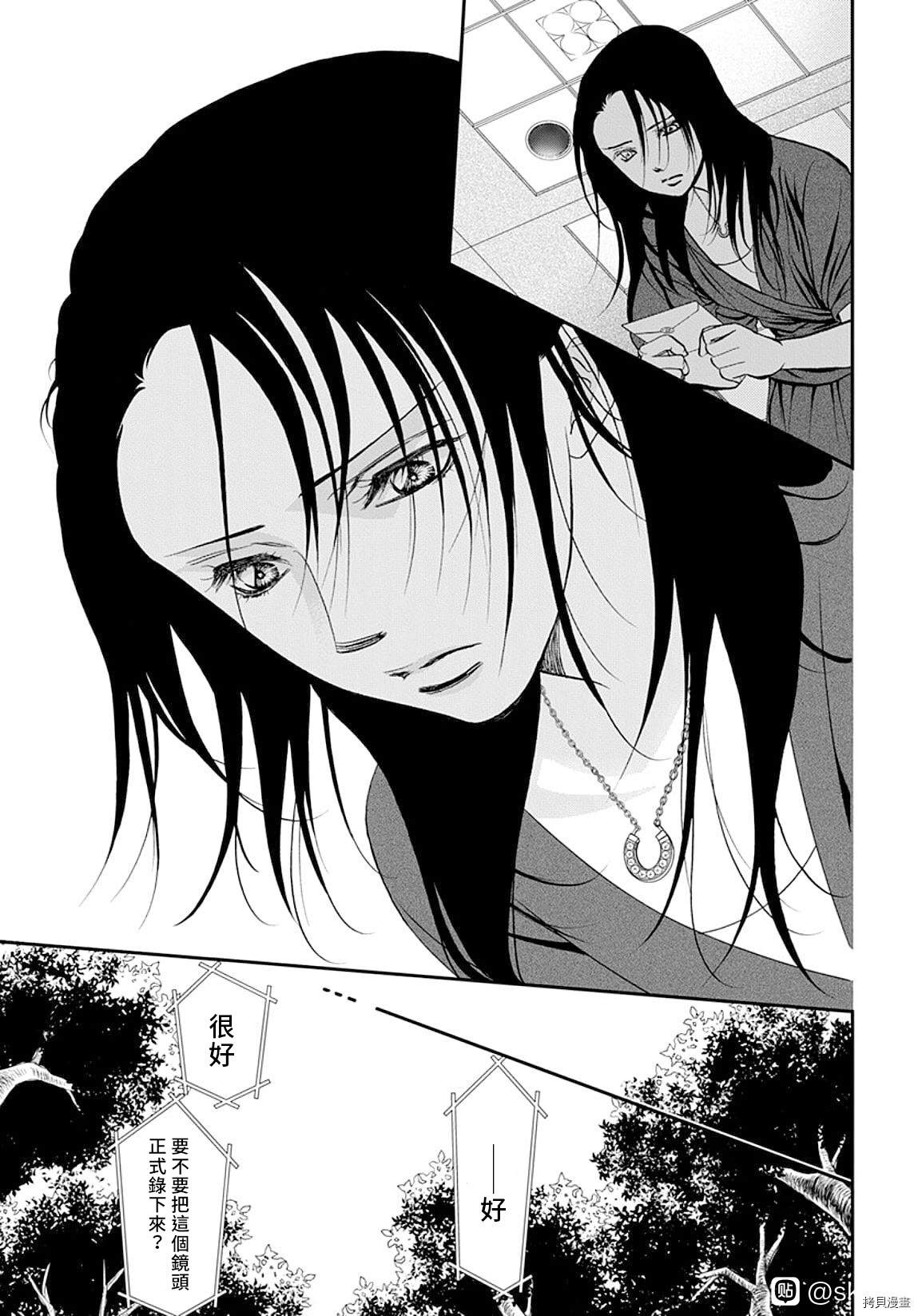 《Skip Beat 下一站巨星》漫画最新章节第297话 试看版免费下拉式在线观看章节第【22】张图片