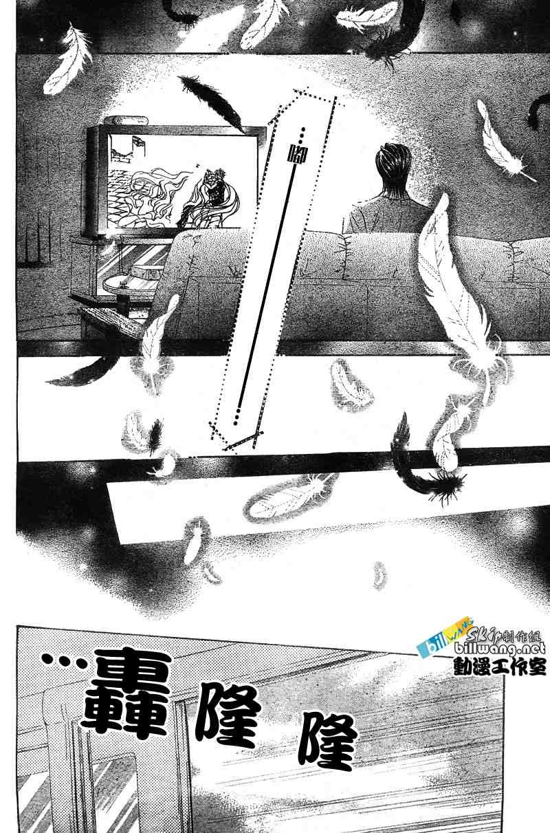 《Skip Beat 下一站巨星》漫画最新章节第83话免费下拉式在线观看章节第【17】张图片