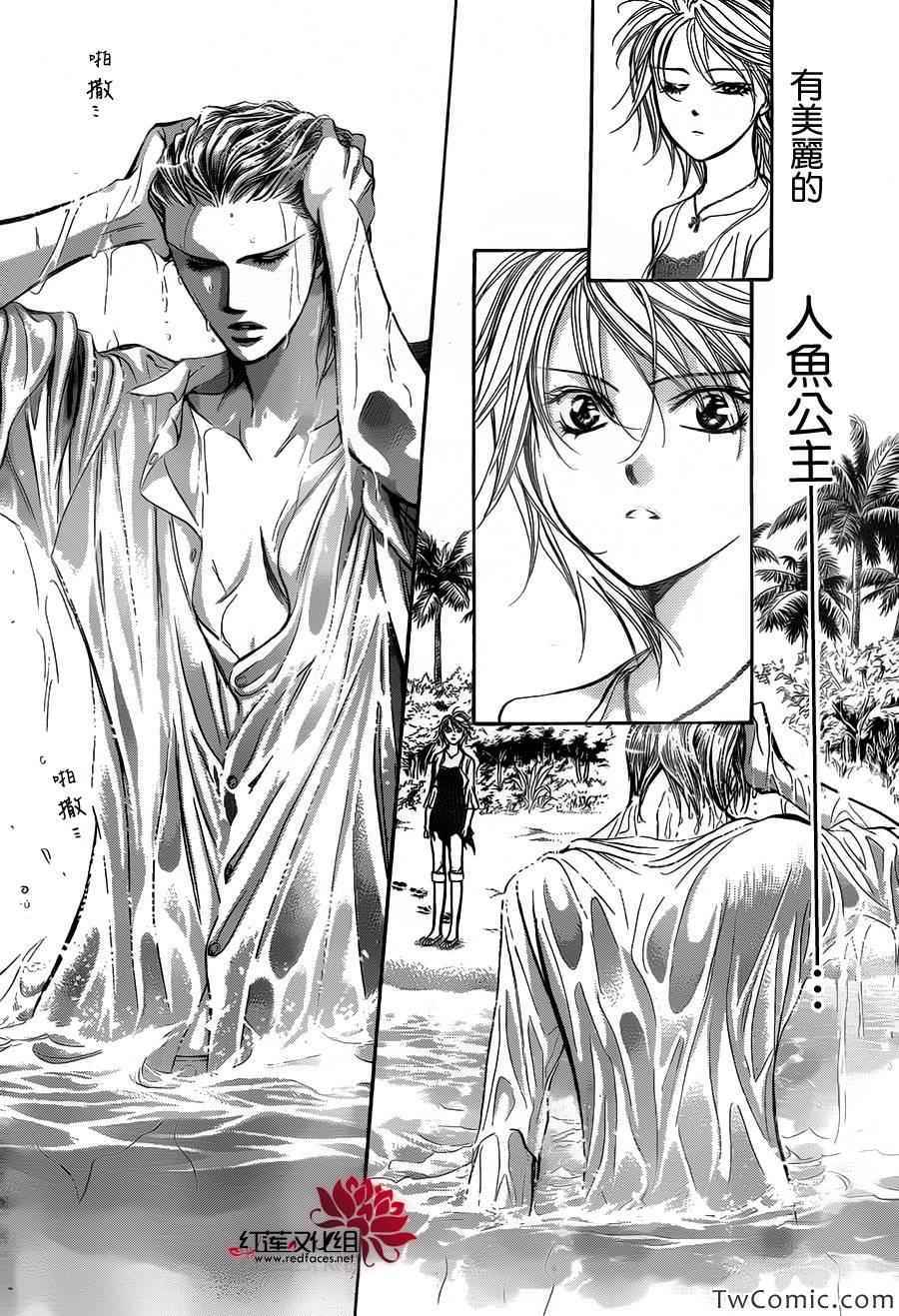 《Skip Beat 下一站巨星》漫画最新章节第204话免费下拉式在线观看章节第【30】张图片