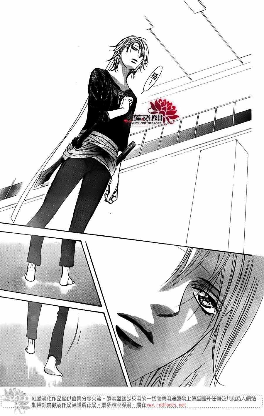 《Skip Beat 下一站巨星》漫画最新章节第246话免费下拉式在线观看章节第【24】张图片