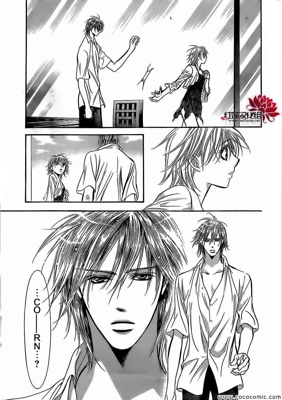 《Skip Beat 下一站巨星》漫画最新章节第208话免费下拉式在线观看章节第【27】张图片