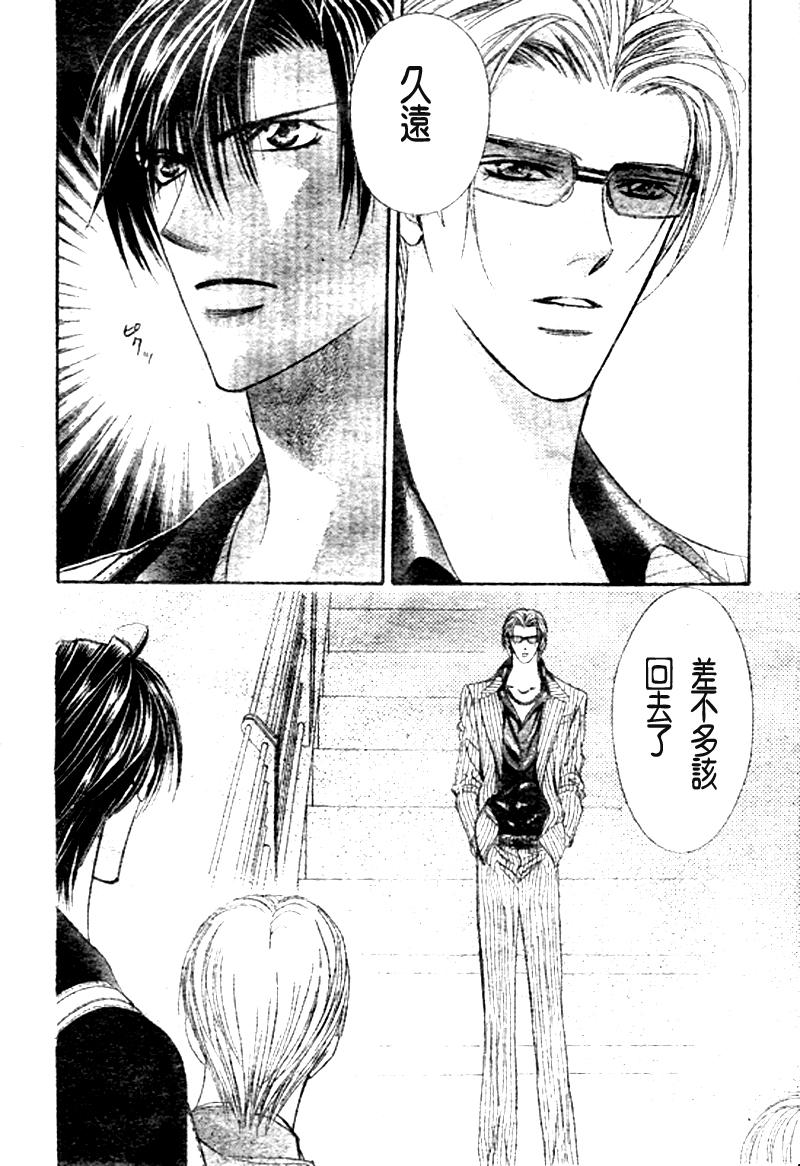 《Skip Beat 下一站巨星》漫画最新章节第108话免费下拉式在线观看章节第【13】张图片