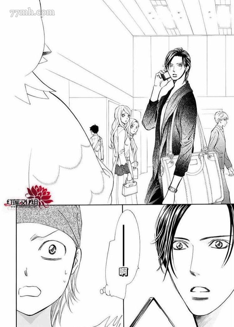 《Skip Beat 下一站巨星》漫画最新章节第274话 轰鸣的漩涡免费下拉式在线观看章节第【9】张图片