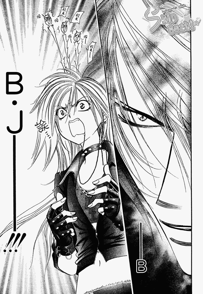 《Skip Beat 下一站巨星》漫画最新章节第159话免费下拉式在线观看章节第【5】张图片