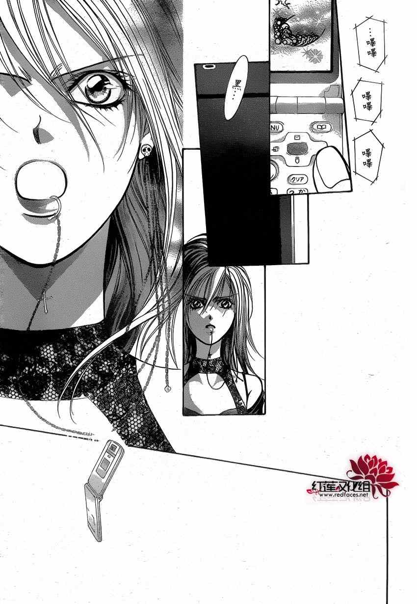 《Skip Beat 下一站巨星》漫画最新章节第193话免费下拉式在线观看章节第【28】张图片