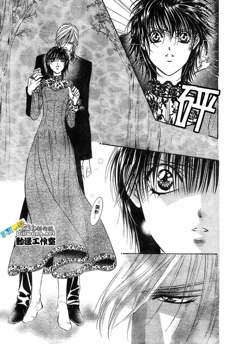 《Skip Beat 下一站巨星》漫画最新章节第87话免费下拉式在线观看章节第【27】张图片