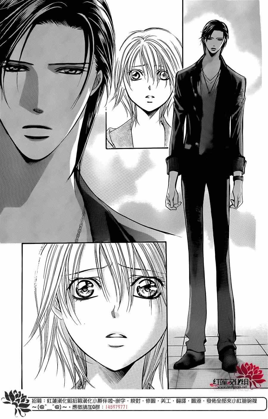 《Skip Beat 下一站巨星》漫画最新章节第223话免费下拉式在线观看章节第【29】张图片