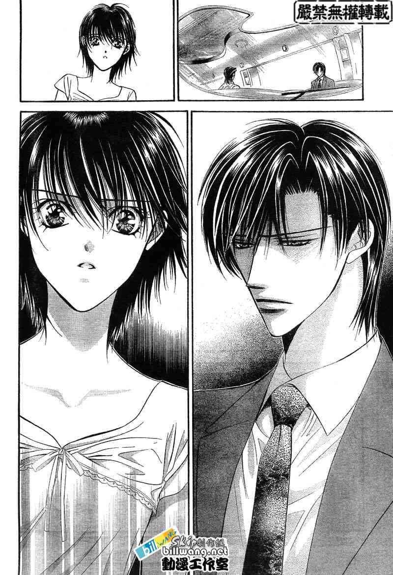 《Skip Beat 下一站巨星》漫画最新章节第77话免费下拉式在线观看章节第【20】张图片