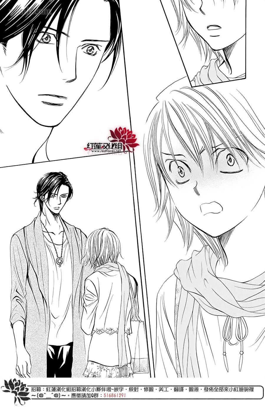 《Skip Beat 下一站巨星》漫画最新章节第278话 灾害突袭免费下拉式在线观看章节第【17】张图片