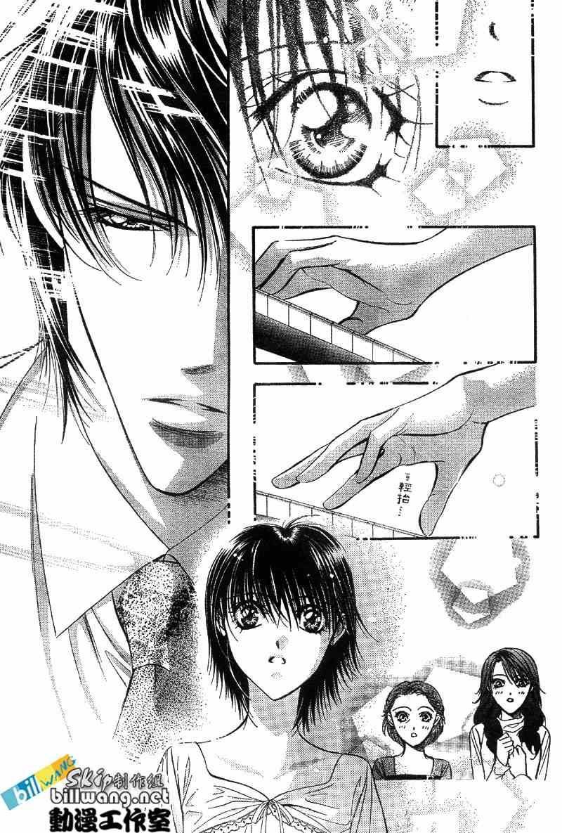 《Skip Beat 下一站巨星》漫画最新章节第75话免费下拉式在线观看章节第【28】张图片