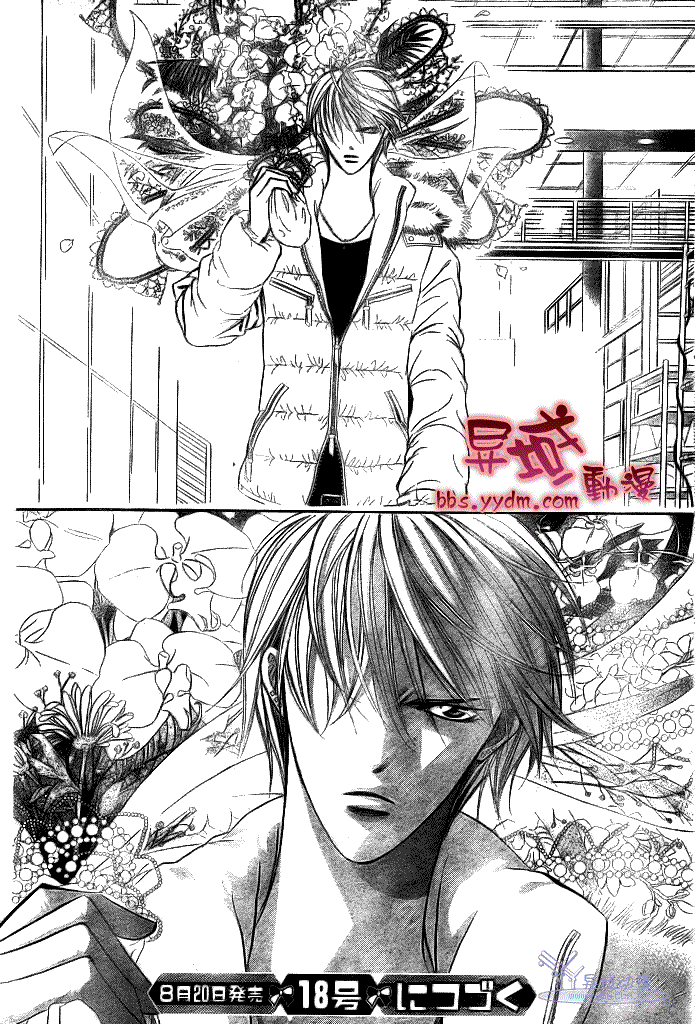 《Skip Beat 下一站巨星》漫画最新章节第144话免费下拉式在线观看章节第【30】张图片