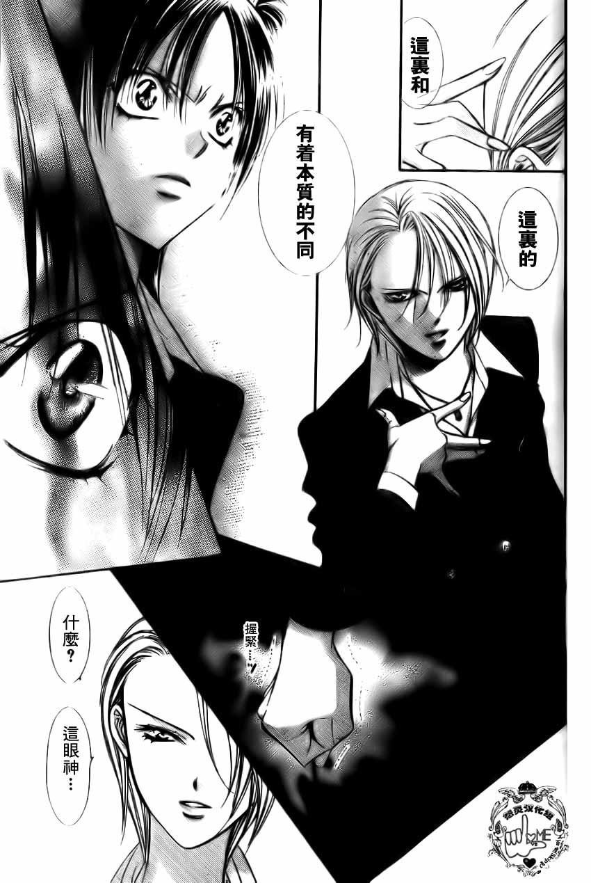 《Skip Beat 下一站巨星》漫画最新章节第134话免费下拉式在线观看章节第【27】张图片