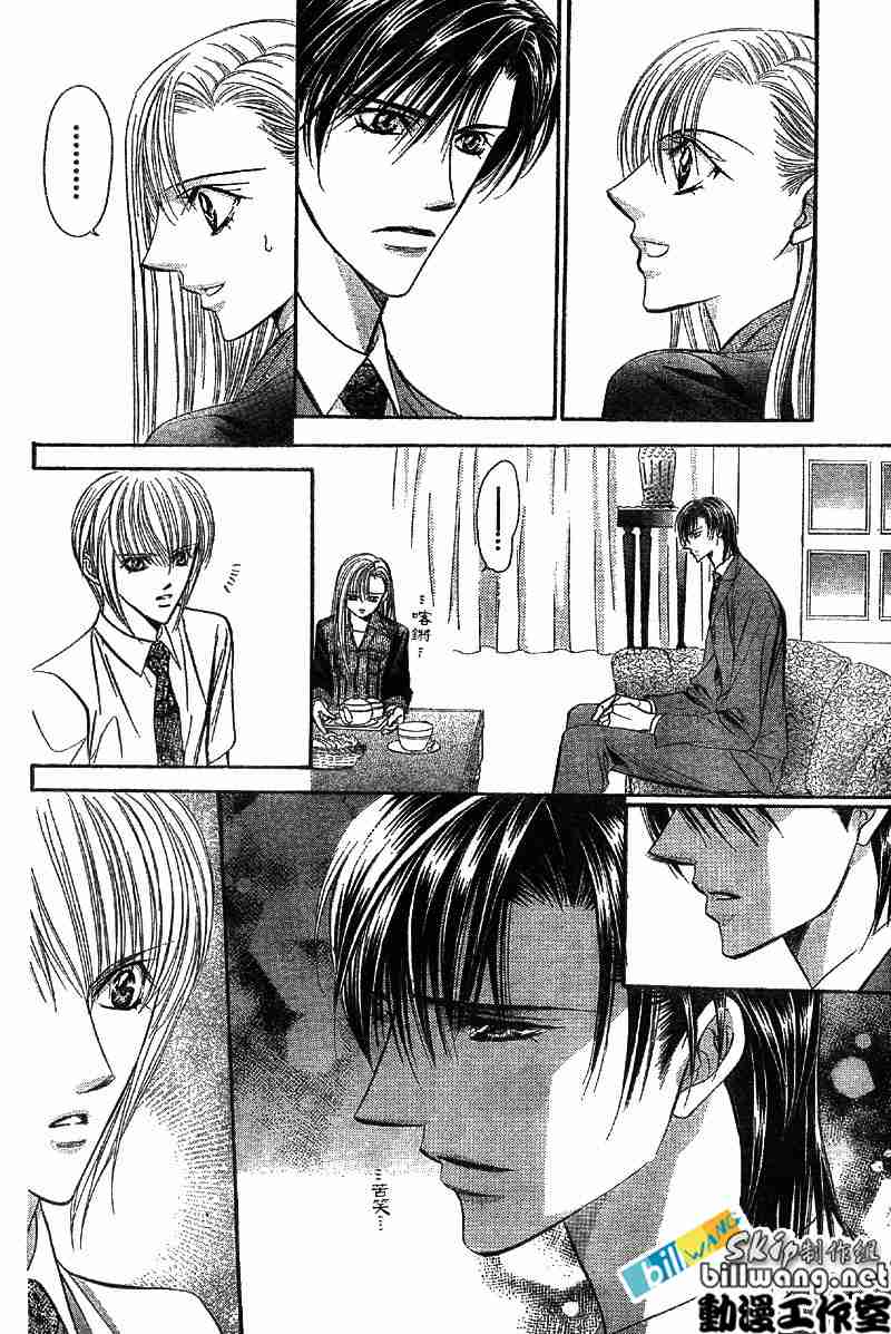 《Skip Beat 下一站巨星》漫画最新章节第73话免费下拉式在线观看章节第【14】张图片