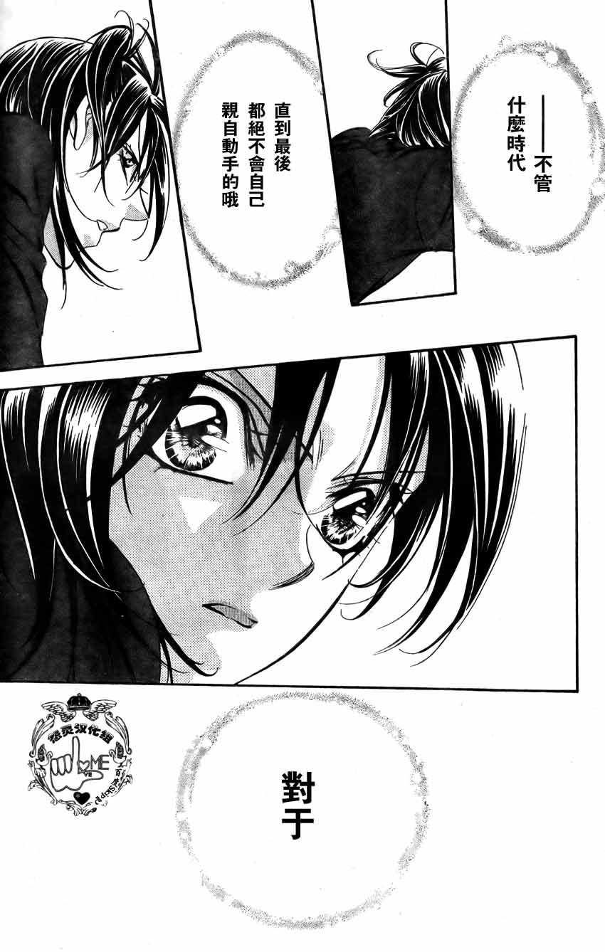 《Skip Beat 下一站巨星》漫画最新章节第135话免费下拉式在线观看章节第【19】张图片