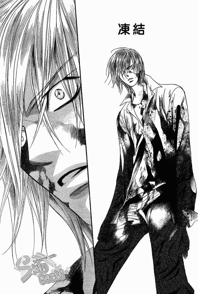 《Skip Beat 下一站巨星》漫画最新章节第165话免费下拉式在线观看章节第【21】张图片