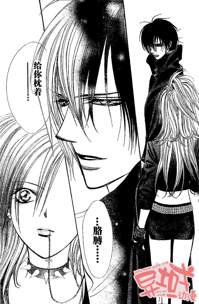 《Skip Beat 下一站巨星》漫画最新章节第155话免费下拉式在线观看章节第【20】张图片