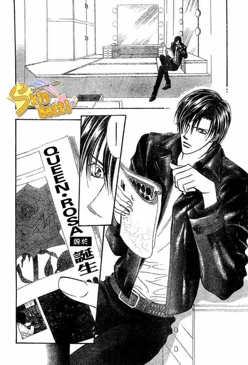 《Skip Beat 下一站巨星》漫画最新章节第115话免费下拉式在线观看章节第【29】张图片