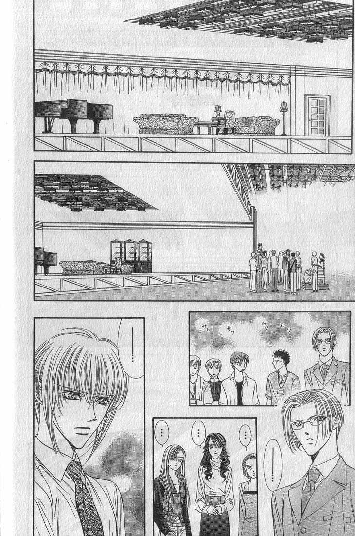 《Skip Beat 下一站巨星》漫画最新章节第13卷免费下拉式在线观看章节第【109】张图片