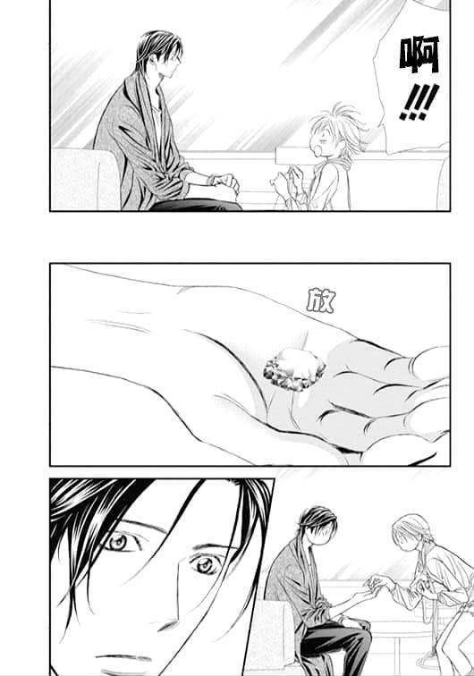 《Skip Beat 下一站巨星》漫画最新章节第283话 落下的苹果免费下拉式在线观看章节第【5】张图片