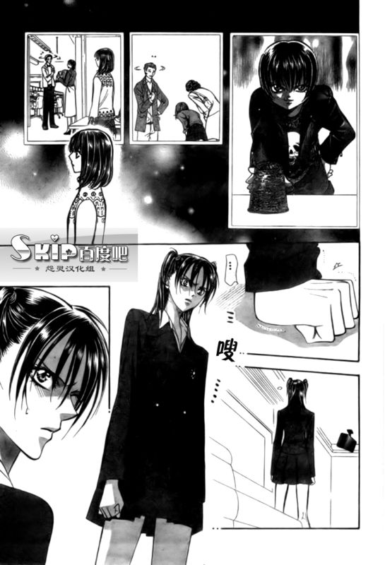 《Skip Beat 下一站巨星》漫画最新章节第136话免费下拉式在线观看章节第【7】张图片