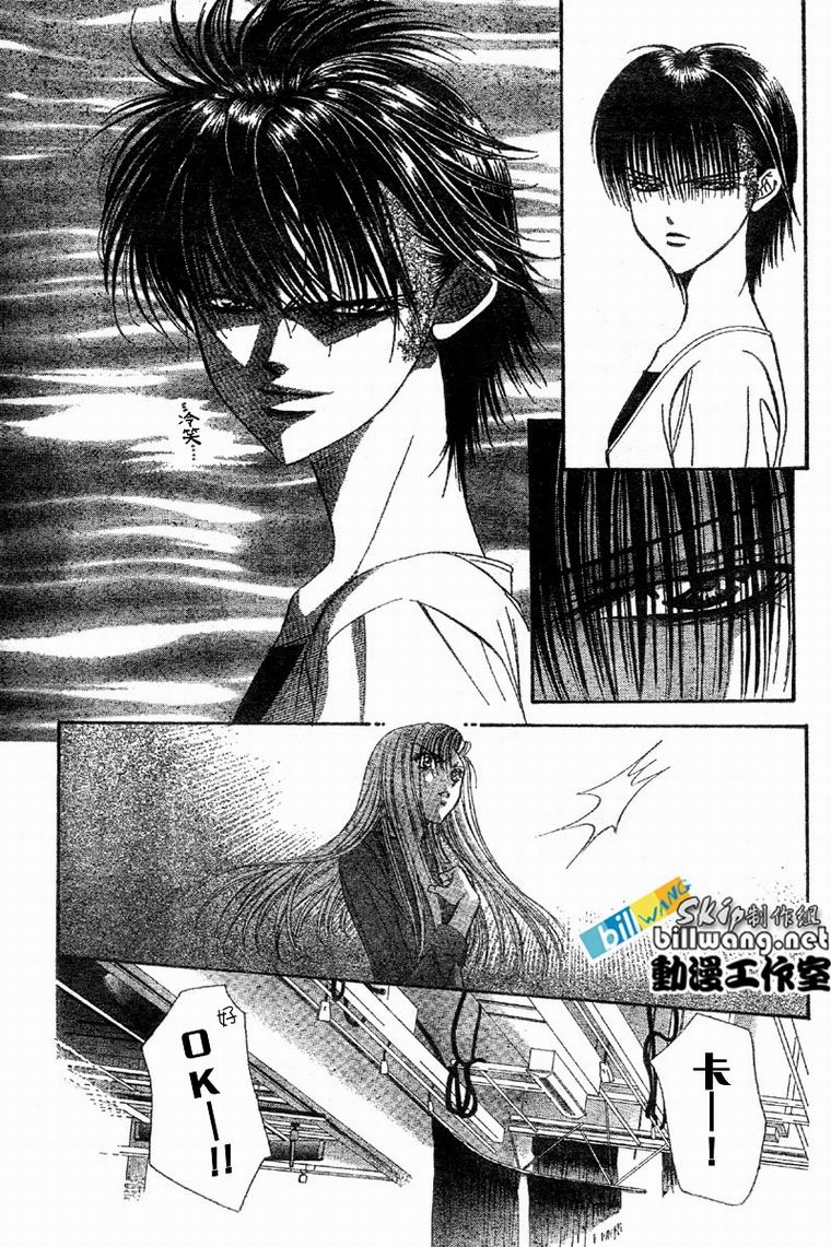 《Skip Beat 下一站巨星》漫画最新章节第61话免费下拉式在线观看章节第【16】张图片