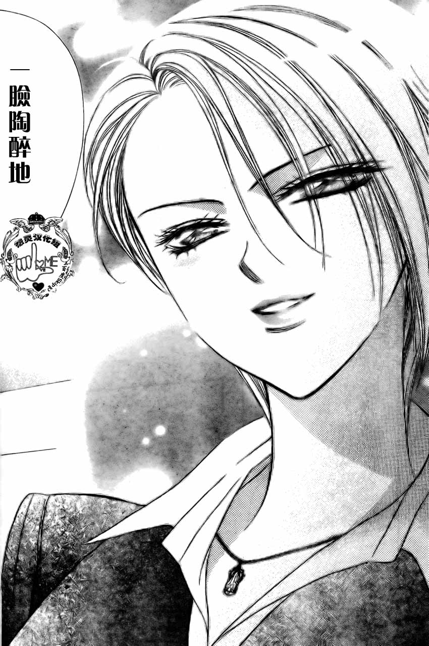 《Skip Beat 下一站巨星》漫画最新章节第135话免费下拉式在线观看章节第【21】张图片