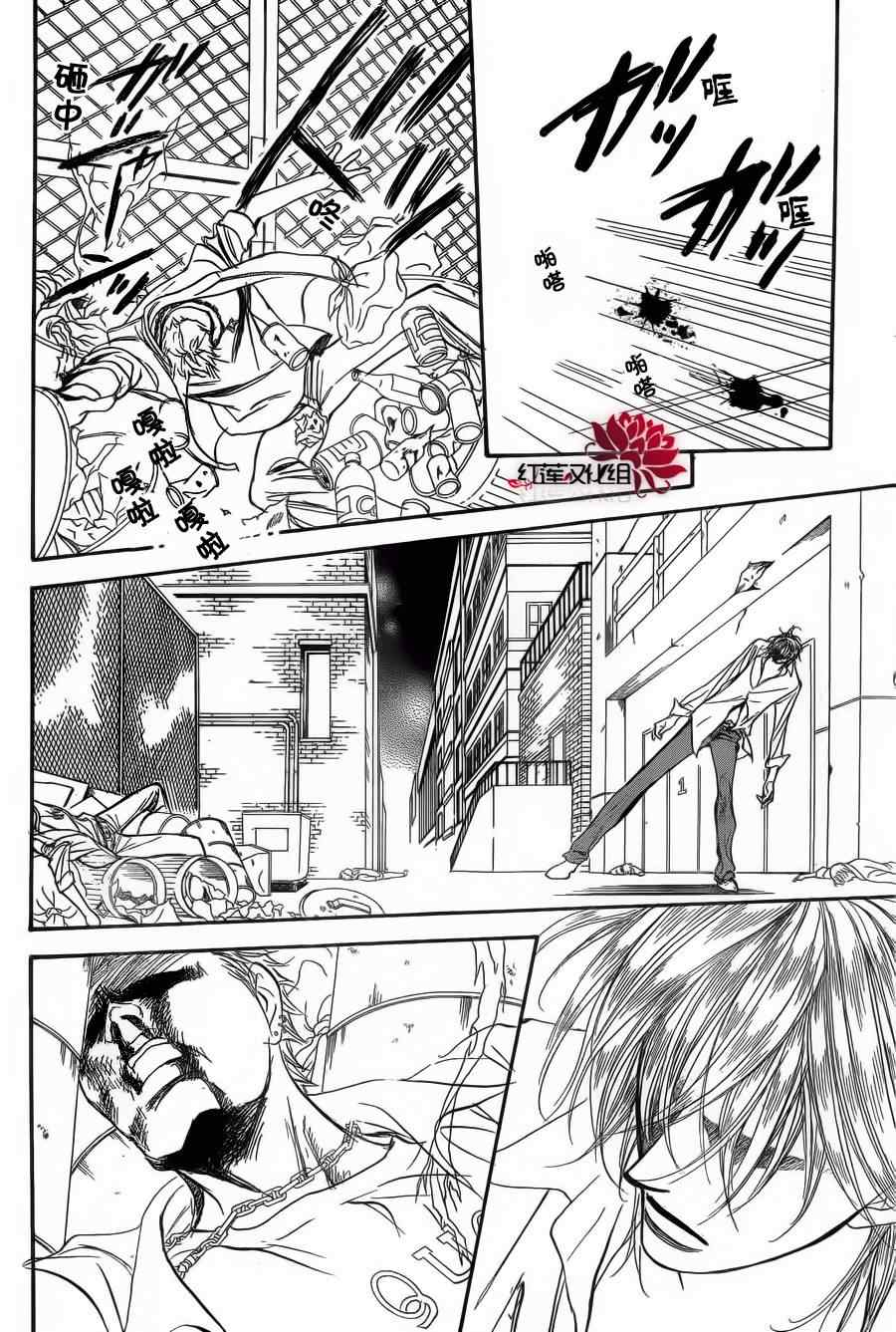 《Skip Beat 下一站巨星》漫画最新章节第180话免费下拉式在线观看章节第【5】张图片